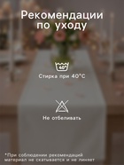 Дорожка на стол «Этель. Розы», 40×146 см, 100% хлопок, саржа 190 г/м² - Фото 2