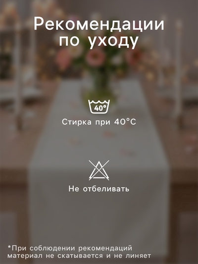 Дорожка на стол «Этель. Розы», 40×146 см, 100% хлопок, саржа 190 г/м²