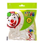 Шар воздушный латексный 5", водяные бомбочки, пастель, набор 100 шт., цвет белый - Фото 2