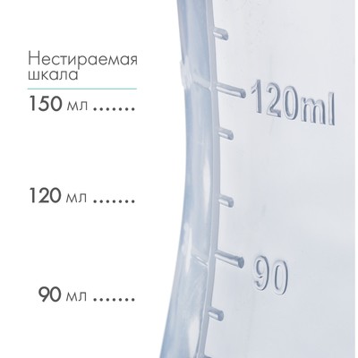 Бутылочка для кормления M&B, классическое горло, с ручками, от 0 мес., 150 мл., приталенная, МИКС