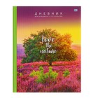 Дневник для 1-11 класса Love the nature, твёрдая обложка, матовая ламинация, выборочный лак, 48 листов - Фото 1