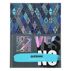 Дневник для 1-4 класса, Yes, твёрдая обложка, матовая ламинация, голографическое тиснение, 48 листов - Фото 1