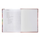 Книга для записи кулинарных рецептов А5, 96 листов "Сладкий мир", твёрдая обложка, матовая ламинация, выборочный лак, микс - Фото 5