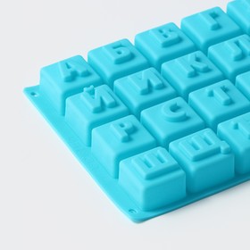 Форма для шоколада Доляна «Алфавит», силикон, 35?18 см, 32 ячейки (3.7?3.7?3 см), МИКС (комплект 2 шт)