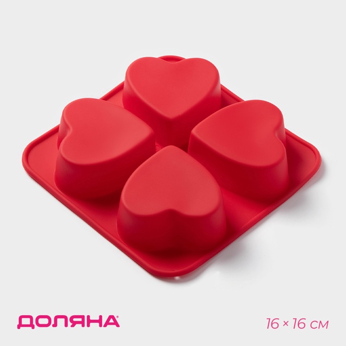 Форма для выпечки Доляна «Сердца», силикон, 16×16 см, 4 ячейки (7×7×3 см), цвет красный - Фото 1