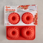 Форма силиконовая для выпечки Доляна «Заварное печенье», 17×17 см, 4 ячейки (d=7 см), цвет МИКС - Фото 6