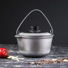 Казан алюминиевый "Турист", с крышкой и дужкой, 2.5 л - Фото 1