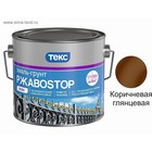 Эмаль-грунт РжавоStop ТЕКС ПРОФИ коричневая глянцевая 2кг - Фото 2