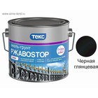 Эмаль-грунт РжавоStop ТЕКС ПРОФИ черная глянцевая 2кг - Фото 2
