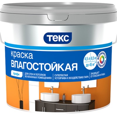 Краска влагостойкая «ТЕКС. ПРОФИ A», цвет супербелый, 9 л