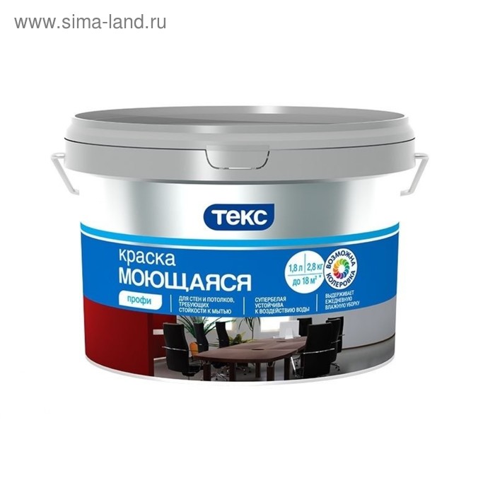 Краска моющаяся «ПРОФИ. ТЕКС», база А, цвет супербелый, 9 л - Фото 1