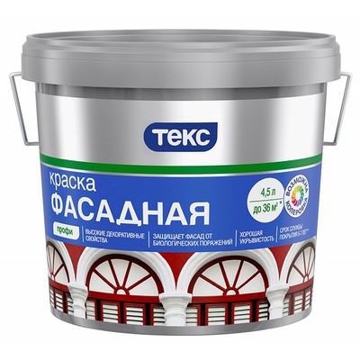 Краска Фасадная ПРОФИ D ТЕКС 9л