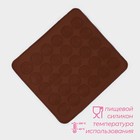 Коврик силиконовый для макаронс Доляна «Ронд», 27×24,5 см, цвет коричневый - фото 4176309