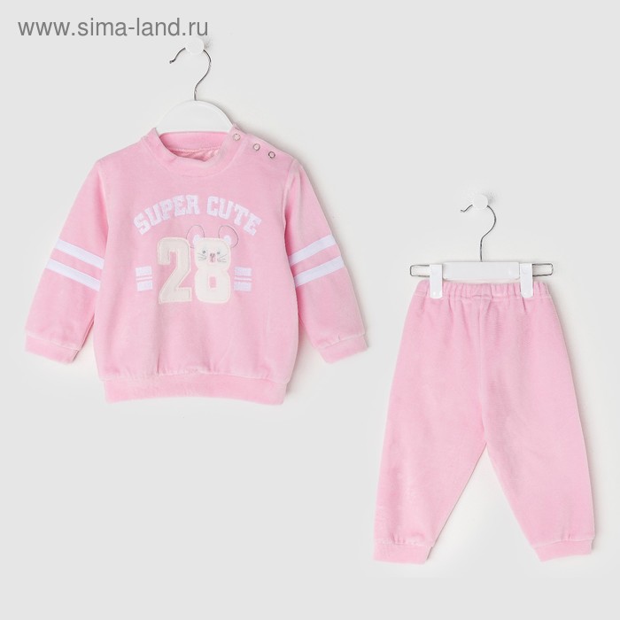Костюм для девочки (джемпер+брюки) "Супер мимо", рост 68 см (22), цвет розовый - Фото 1