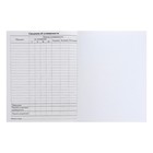 Дневник для 5-11 классов, "Кошка", твердая обложка 7БЦ, глянцевая ламинация, 48 листов - Фото 11