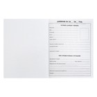 Дневник для 5-11 классов, "Кошка", твердая обложка 7БЦ, глянцевая ламинация, 48 листов - Фото 6