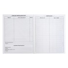 Дневник для 5-11 классов, "Кошка", твердая обложка 7БЦ, глянцевая ламинация, 48 листов - Фото 7