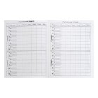 Дневник для 5-11 классов, "Кошка", твердая обложка 7БЦ, глянцевая ламинация, 48 листов - Фото 8