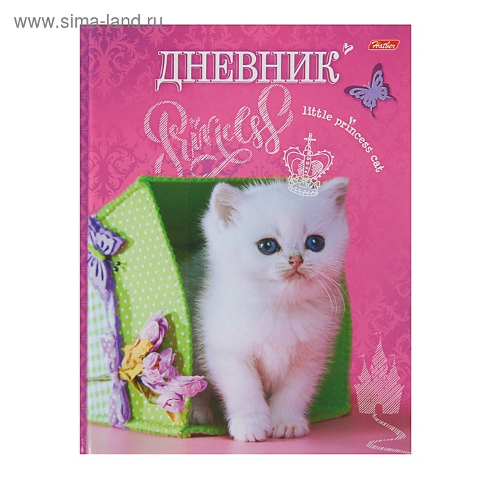 Дневник для 1-11 класса, твёрдая обложка Princess cat, 40 листов - Фото 1