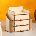 Органайзер деревянный 10×16×13.7 см "Комод" - Фото 1