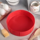 Форма силиконовая для выпечки Доляна «Круг», 20×6 см, цвет МИКС - Фото 3