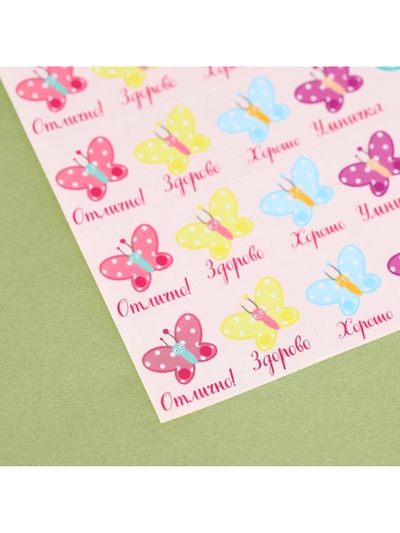Наклейки бумажные оценки «Бабочки», 10.5×18 см