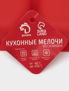 Форма для выпечки «Фигуры и сердце», 16×17 см, 4 ячейки (7×7 см), силикон, МИКС - Фото 7