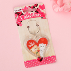 Брелок "Ты -чудо" - Фото 3