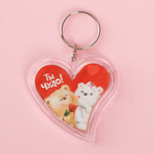 Брелок "Ты -чудо" - Фото 1