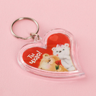 Брелок "Ты -чудо" - Фото 2