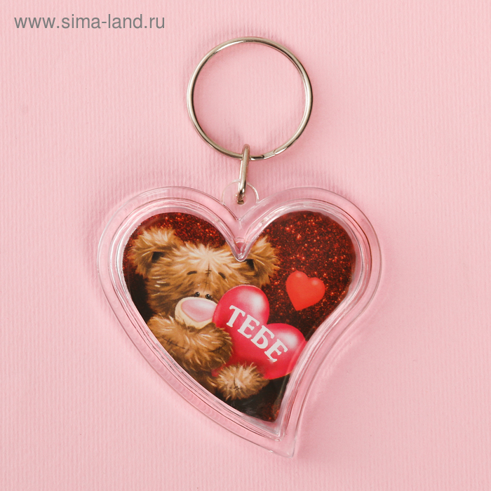 Брелок «Мишка» - Фото 1