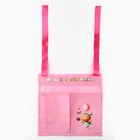 Органайзер для хранения вещей на детскую кроватку «Наша доченька», 2 отделения - Фото 2