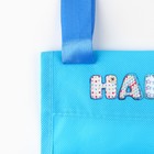 Органайзер для хранения вещей на детскую кроватку «Наш сыночек», 2 отделения - Фото 4