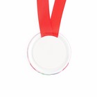 Медаль на ленте на выпускной «Выпускник детского сада», d=7.3 см - Фото 3