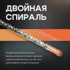 Бур по бетону ТУНДРА, крестовый наконечник, двойная спираль, SDS-plus, 10×160 мм - Фото 2