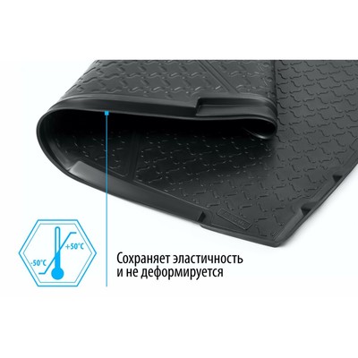 Коврик багажника RIVAL, Mitsubishi ASX 2012-н.в., 14001001