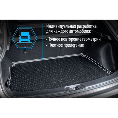 Коврик багажника RIVAL, Mitsubishi ASX 2012-н.в., 14001001