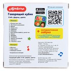 Музыкальная игрушка «Говорящий кубик. Счёт, формы, цвета» - Фото 4