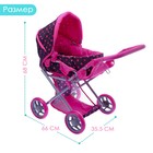 Коляска для кукол, зима-лето, 2 в 1, с переноской, корзиной, ручка регулируется, металлический каркас - Фото 3