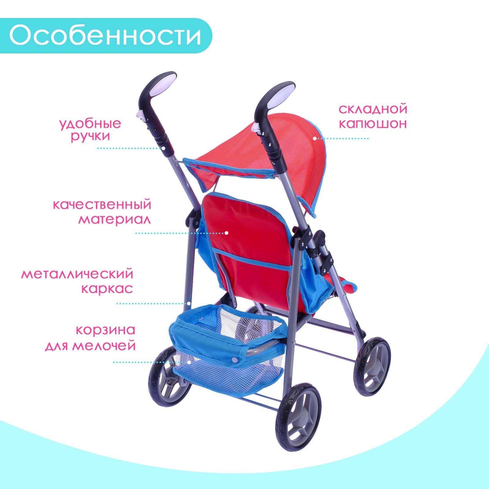 Коляска для кукол, летняя, сидячая и лежачая, с крышей, ручка ...