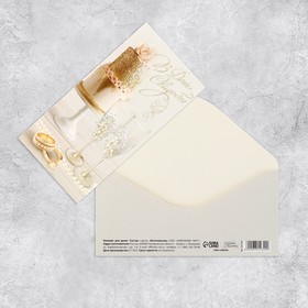 Конверт для денег, «В день свадьбы», стильное золото, 16,5 х 8 см (10 шт)