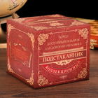 Подстаканник со стаканом «Лучший охотник», 180 мл - Фото 4