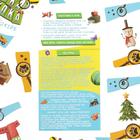 Настольная игра на реакцию и внимание «Окавока. Kids», 3+ - Фото 4