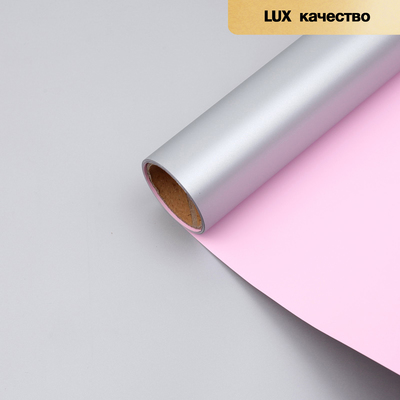 Пленка двусторонняя для цветов, серебро - розовый, 0.6×5 м