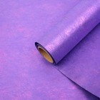 Фетр ламинированный металлизированный, фиолетовый, 0,5 х 5 м - Фото 1