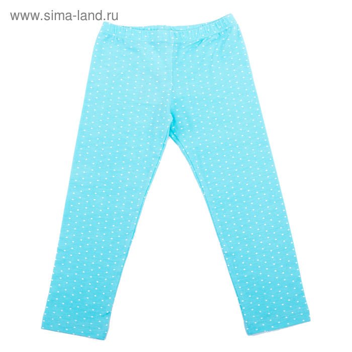 Легинсы для девочки, рост 122 см, цвет голубой - Фото 1