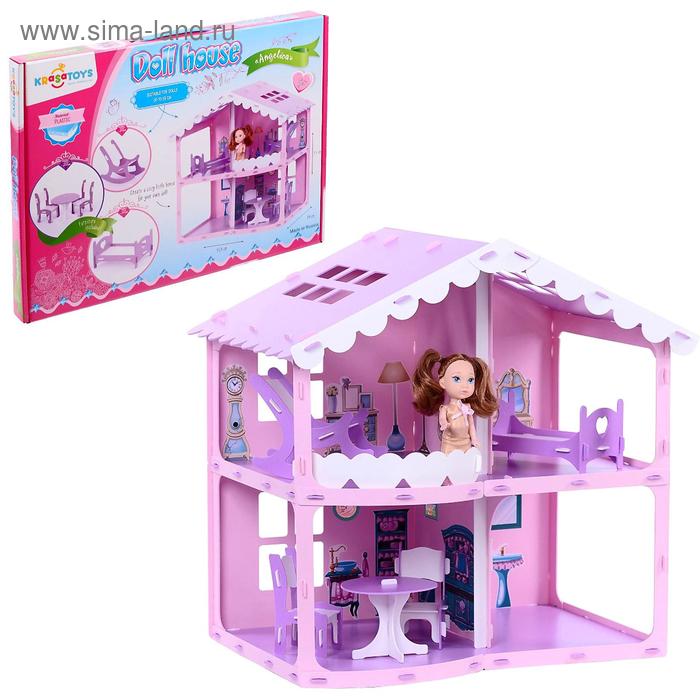 Домик для кукол «Дом Анжелика», розово-сиреневый, с мебелью - Фото 1