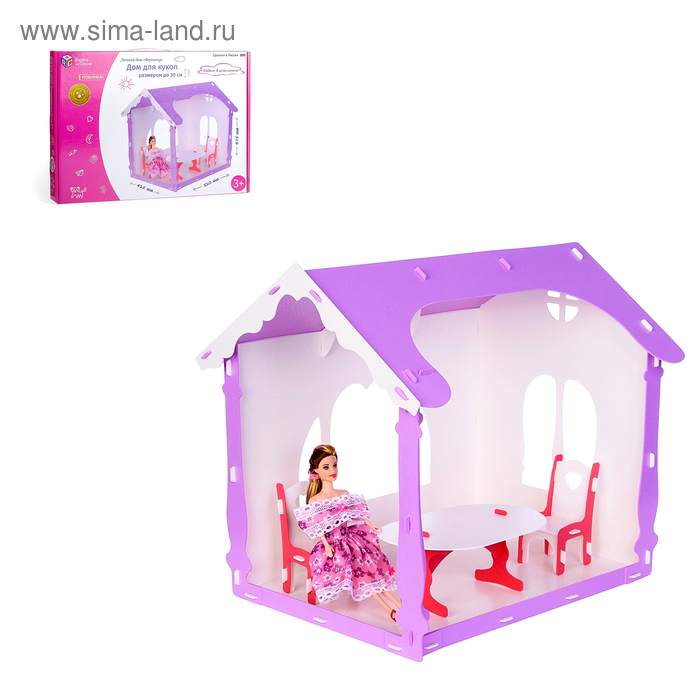 Домик для кукол «Летний дом Вероника», цвет бело-сиреневый, с мебелью - Фото 1