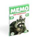 Настольная игра «Мемо. Мир животных», 28 карт, 3+ - Фото 5