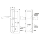 Комплект ручек «Гардиан» 4131 Соната, к замку «Гардиан» 1011.3011, черный муар - Фото 2